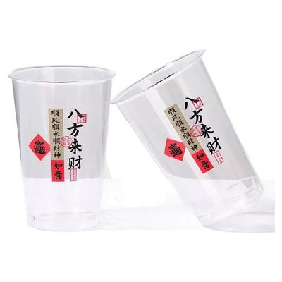 一次性杯子硬质航空杯食品级精装塑料杯加厚透明水晶杯啤酒杯茶杯