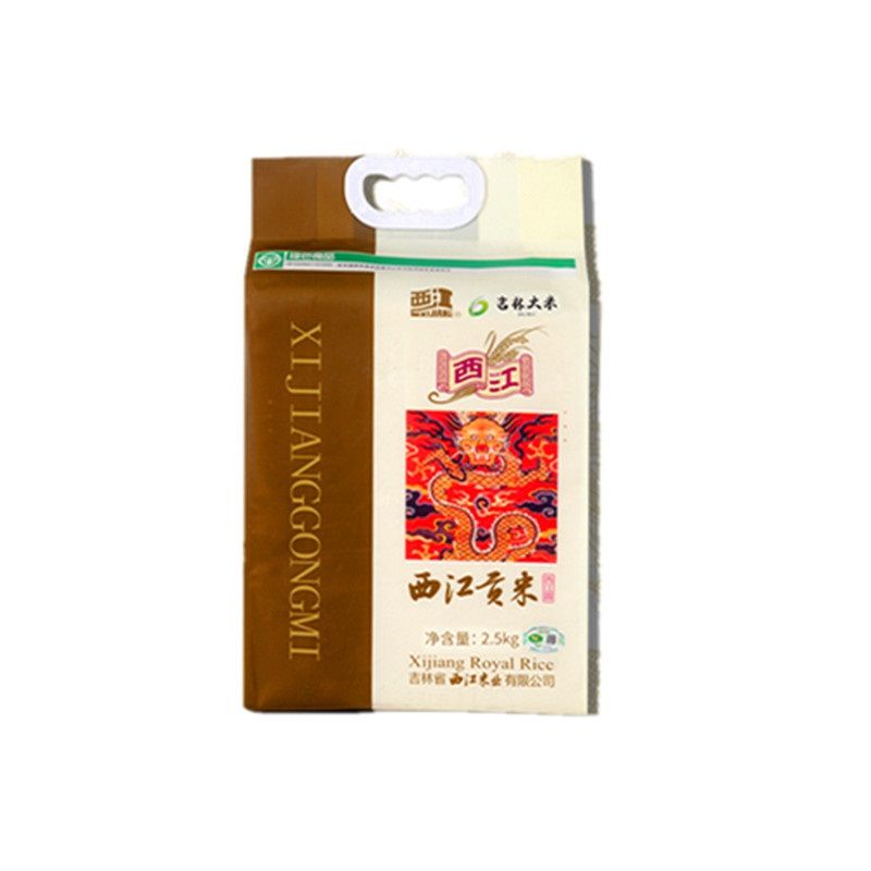 吉林西江贡米粥米寒地黑土健康