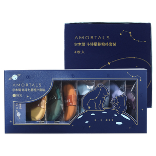 现货 尔木萄七星粉扑气垫粉饼美妆蛋粉底液专用干湿两用不吃粉葡