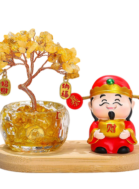 生财聚财小摆件财神爷新年礼物