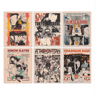 一拳超人进击的巨人链锯人动画海报宿舍房间床头装饰画墙贴挂画