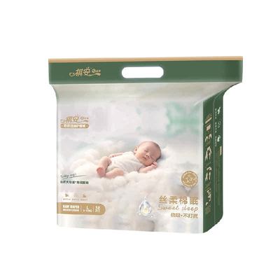祺安柔软舒适尿不湿纸尿裤拉拉裤
