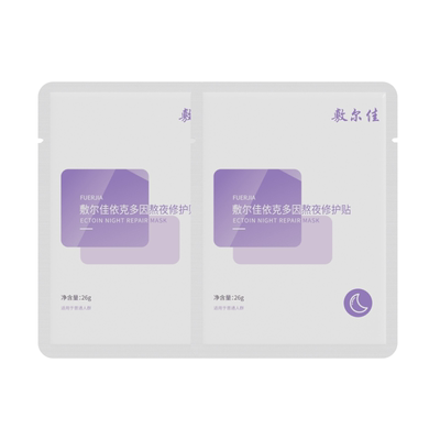 敷尔佳依克多因熬夜修护贴补水保湿面膜滋养修护敏感肌女官方正品