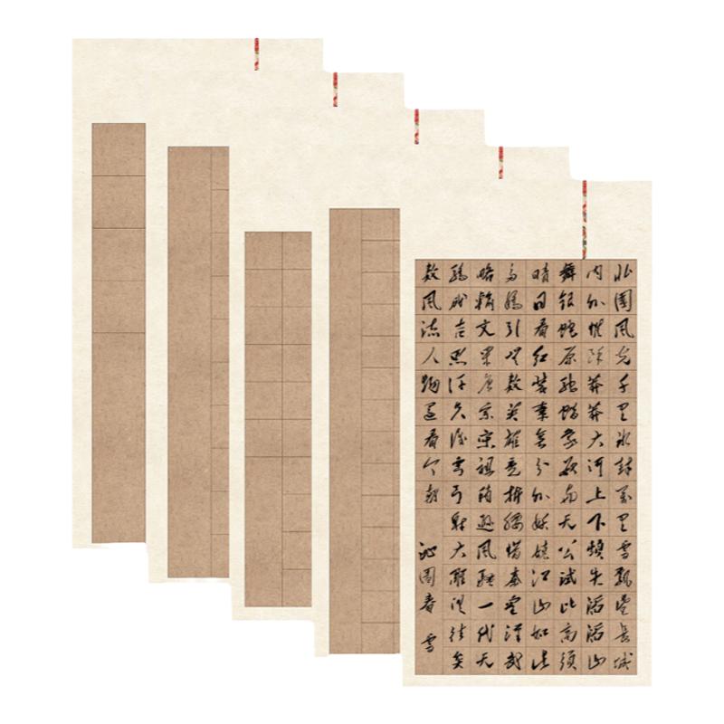 四尺整张书法作品宣纸书法专用半生熟宣28格40格56格书法作品纸国展比赛专用楷书方格纸沁园春114格专用宣纸