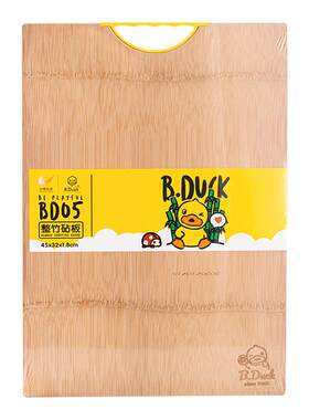 bduck小黄鸭整竹砧板切菜厨房小