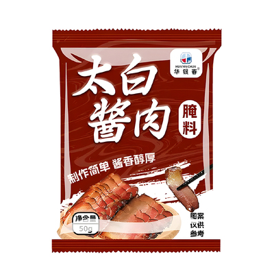 正宗四川太白酱肉腌料独立小包装