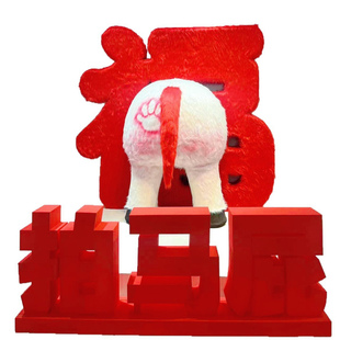 2026马年拍彩虹屁毛绒马屁股商场美陈装饰拍照打卡道具小红书同款