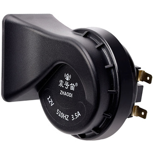 震号笛汽车喇叭蜗牛超响高低双音鸣笛电12v24V防水通用改装