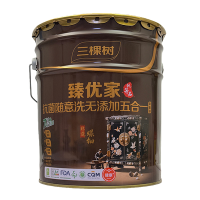 三棵树臻优家抗菌随意洗五合一