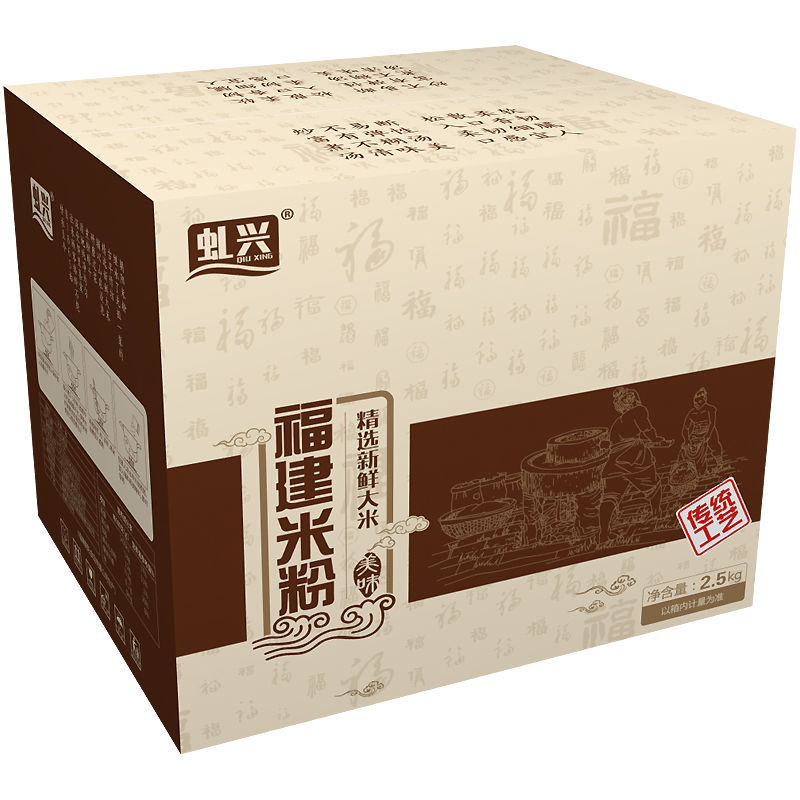 大田福建米粉福泰丰炒粉米线