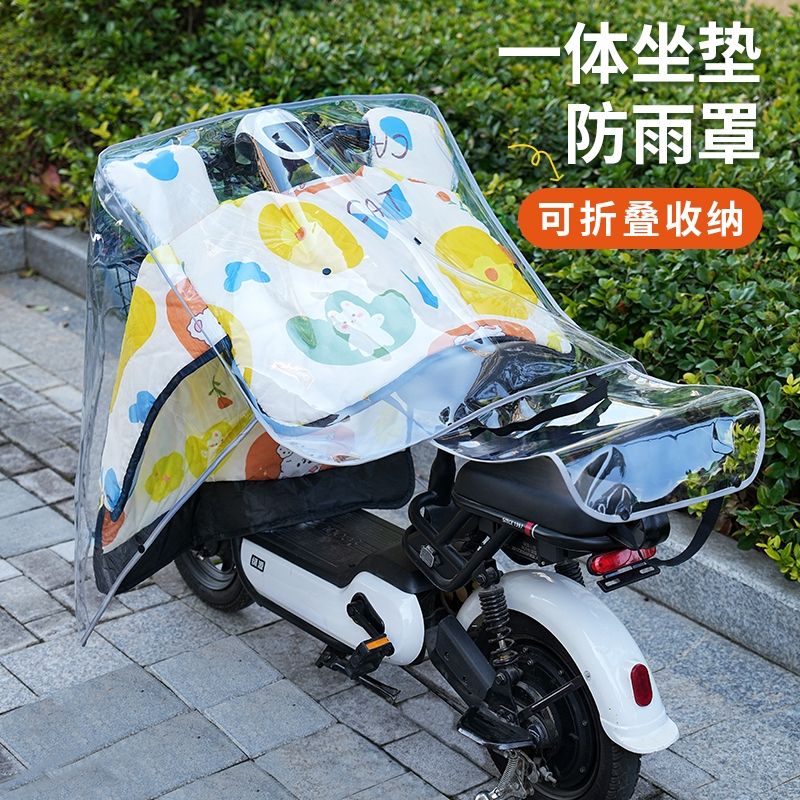 电动车车头防雨罩一体式全包围挡风被好搭档电瓶车把套加大加厚款