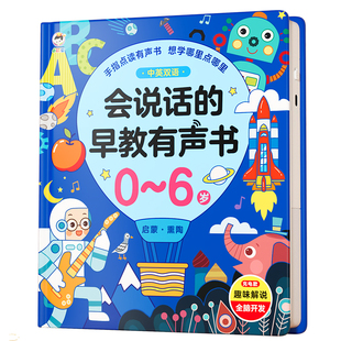 婴幼儿玩具0到1岁宝宝早教智力开发大脑儿童6个小月龄3新生儿礼物