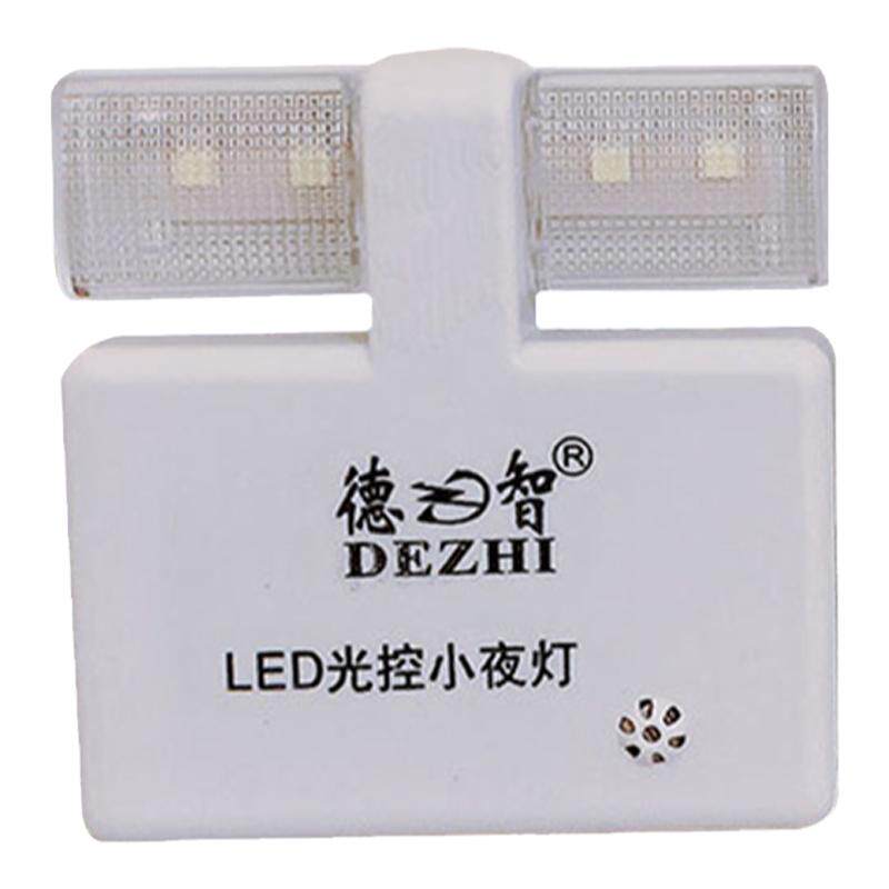 智能光控led自动感应卧室小夜灯