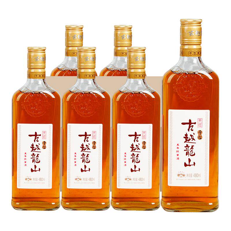 低糖干型元红五年古越龙山绍兴酒
