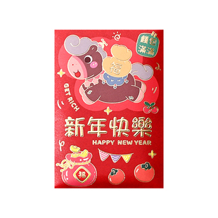 马年新款卡通红包2026年可爱生肖儿童过年春节港版中号创意压岁包