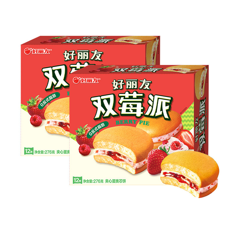 好丽友官方旗舰店双莓派草莓树莓糕点早餐甜品夹心蛋糕零食12枚装