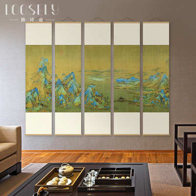 千里江山图山水卷轴挂画新中式书房茶室竹帘画客厅玄关过道装饰画
