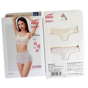 2条价 富妮来女士内裤弹力棉高腰5070收腹提臀纯棉5072小平角4337