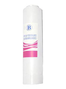 正品通用养和净水器瀚盈净水器台式HY-2009-B3水机专用过滤B级滤