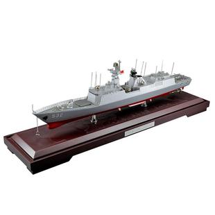 1:230国产054A型导弹护卫舰模型合金荆州号芜湖号徐州号军舰模型