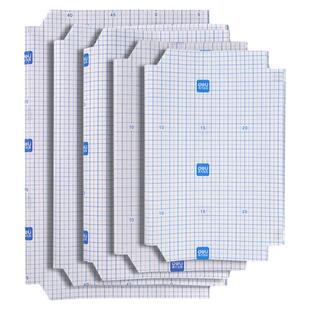 得力70565包书皮书套磨砂自粘16K包书膜透明保护套小学生初中小号书皮套一年级四二年级下册书壳书膜贴书皮纸
