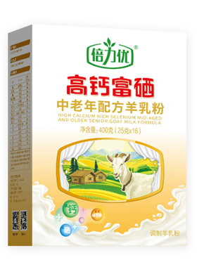倍力优好配方羊奶粉合集高钙富硒