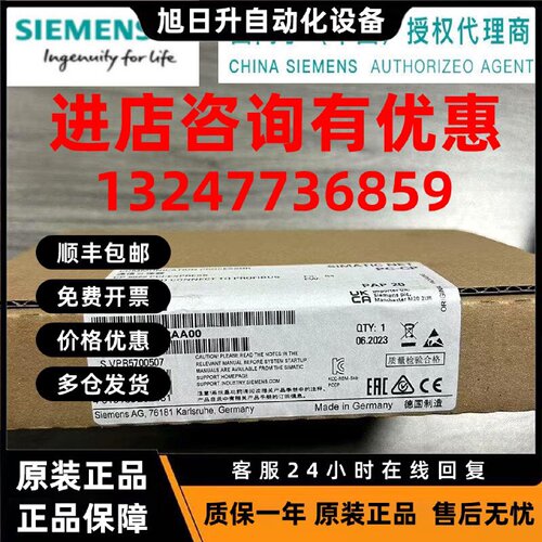 议价西门子 6GK15621AA00 6GK15623AA00 6GK15622AA00 通信处理器
