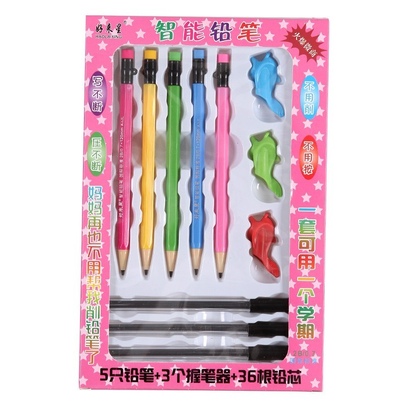 小学生不用削的写不断的智能环保好来星免削免按自动铅笔5支装0.7