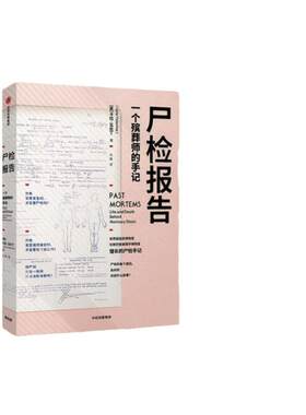 当当网中信出版社科普读物