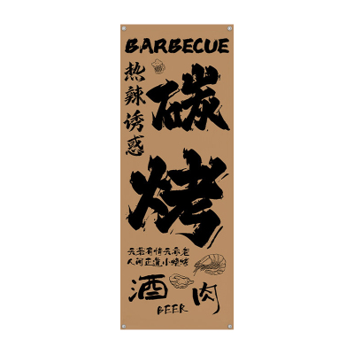 门帘挂布可定制图案尺寸颜色logo