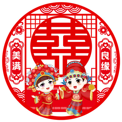 窗户装饰婚庆用品贴纸