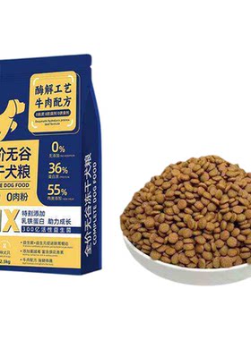 狗粮小型犬10斤装冻干通用型鸭肉梨泰迪柯基幼犬成犬金毛大中全价