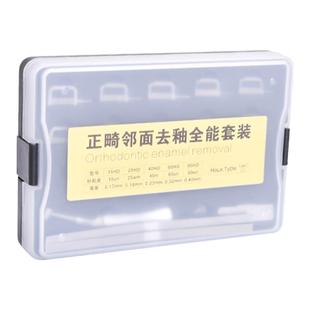 牙科正畸邻面去釉弯机牙齿开缝减径邻间测量尺分牙间隙牙缝切锯片