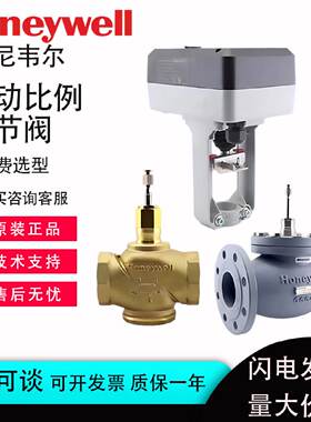 议价霍尼韦尔ML7420A8088-E 7425A 7421 7421B8012 ML8824执行器