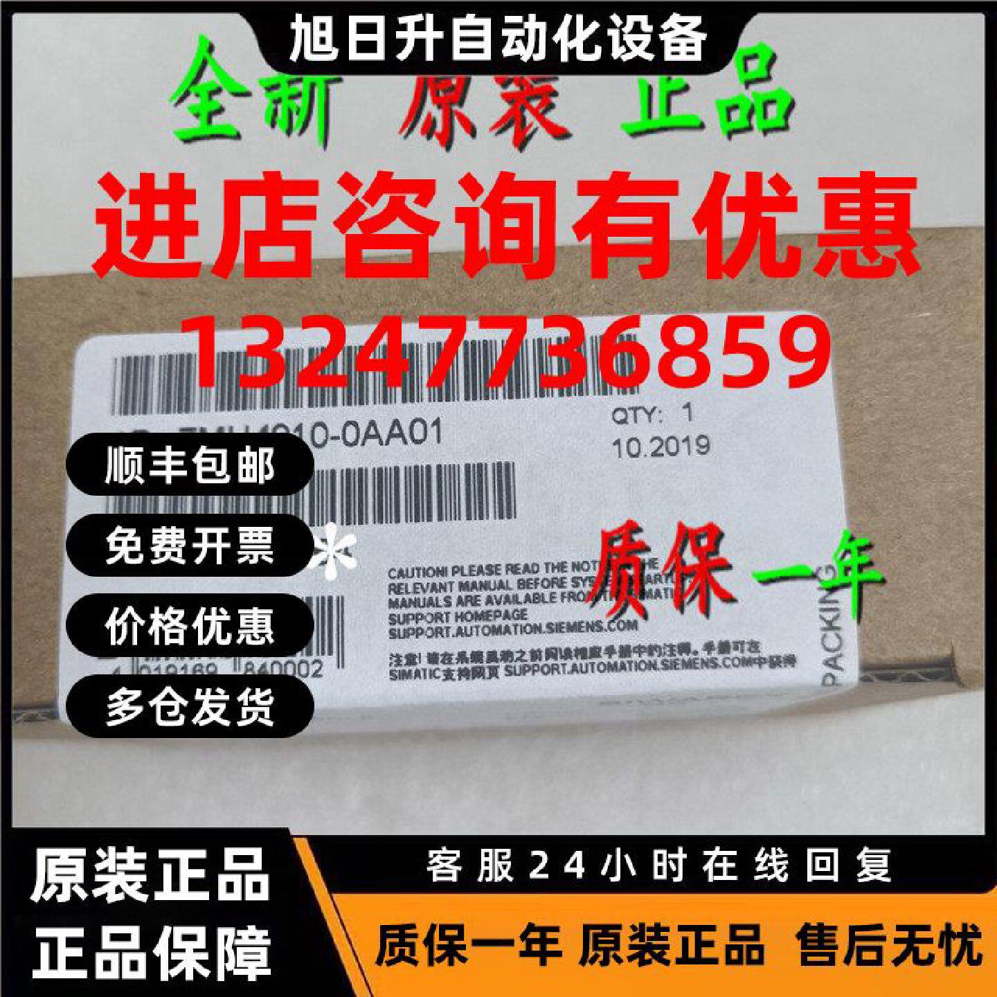 议价原装7MH4980-1AA01 西门子WP521称重模块 单通道7MH498O-1AAO