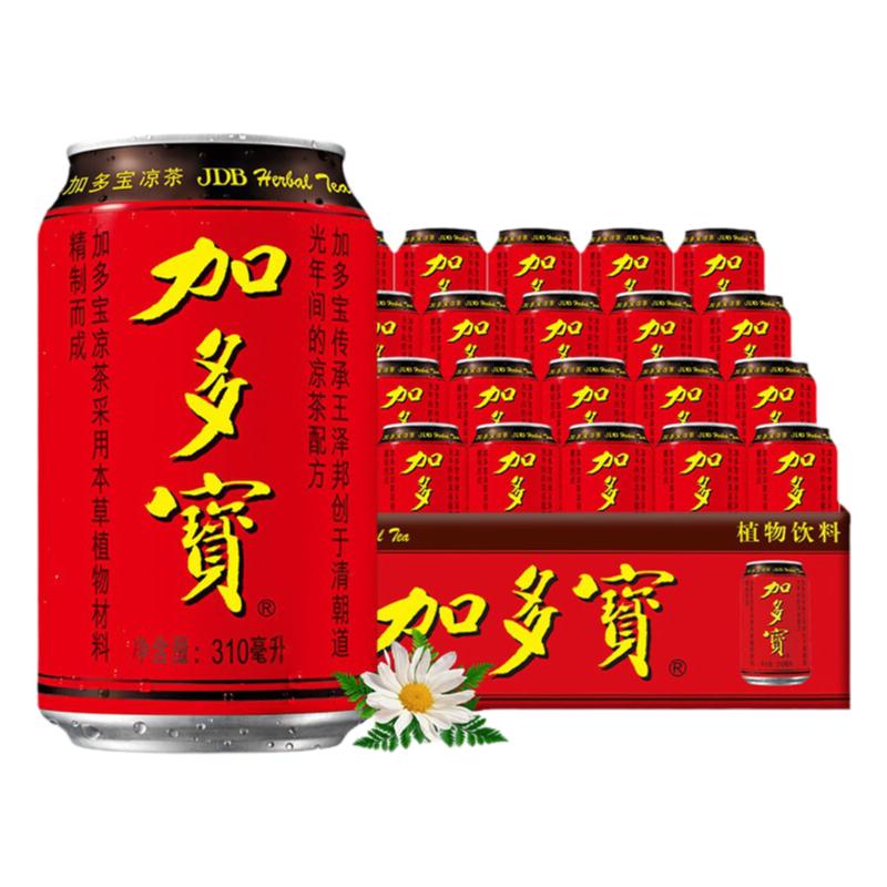 加多宝凉茶饮料310ml*24罐整箱批发怕上火红罐凉茶植物饮品茶饮料