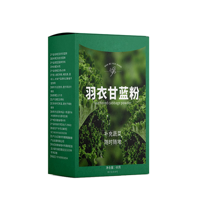 羽衣甘蓝粉膳食纤维粉果蔬粉青汁营养代餐粉奇亚籽羽衣甘蓝冻干粉