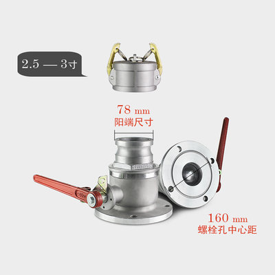 新品3寸b/DN80圆法兰单向球阀铝合金法兰球阀油罐车卸油口加油站