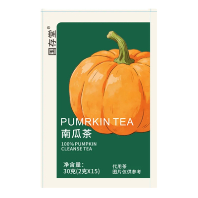 韩国女团同款】消肿南瓜茶