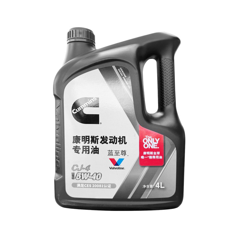康明斯全合成机油康胜装机蓝至尊