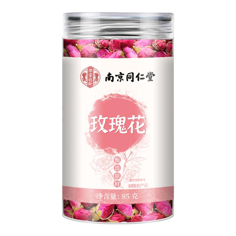 特级山东平阴重瓣玫瑰花茶中草药材疏郁肝解泡茶干正品官方旗舰店