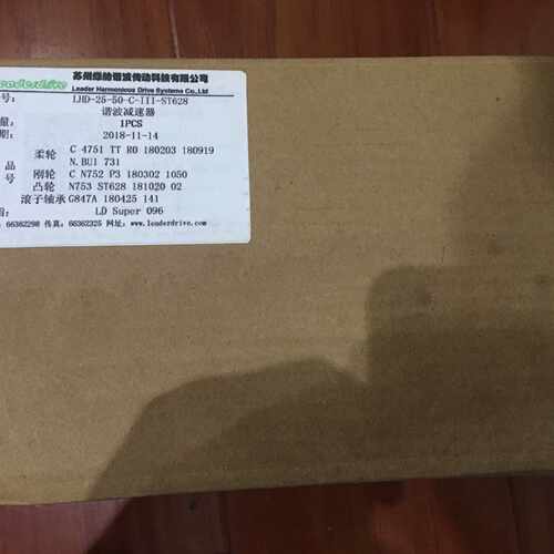 议价LHD-25-50-C-III-ST628 苏州绿的谐波减速器