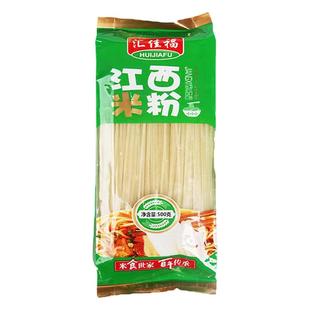 江西米粉正宗大米制作南昌拌粉桂林米粉早餐速食商用过桥干米线