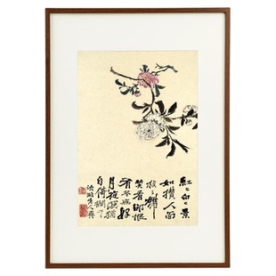 新中式中国画画框书法作品字画花鸟装裱框长方形国风相框空框定制