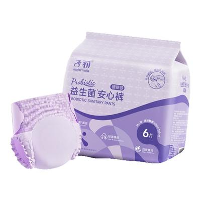 子初益生菌腰贴款安睡裤