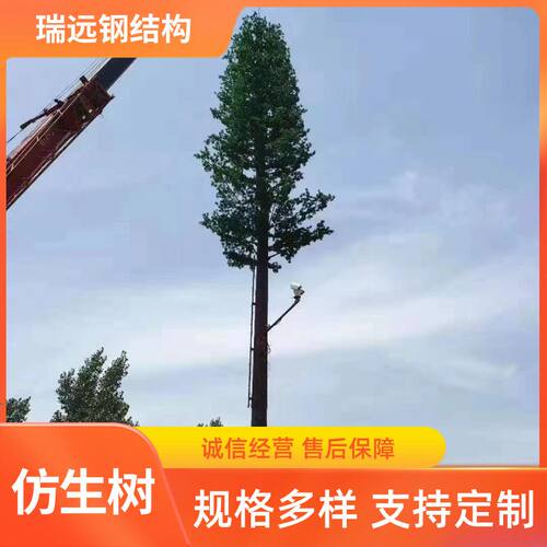 钢结构仿生树通讯塔 钢制仿生树景观装饰铁塔 仿生树装饰塔厂家