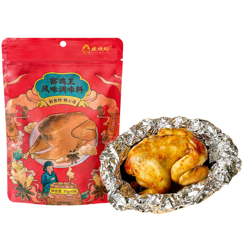 娘炊烟窑鸡粉腌料旗舰店烤鸡腌料