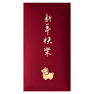 简约马年红包创意新年2026新款红包袋烫金定制logo万事如意利是封