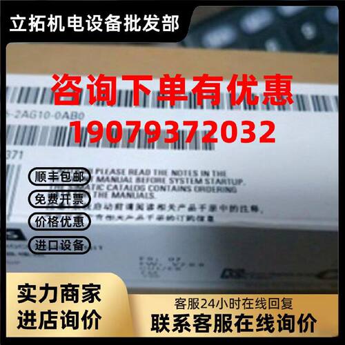 议价6ES7315-2AG10-0AB0西门子S7-300CPU315-2DP 6ES7 315-2AG10-