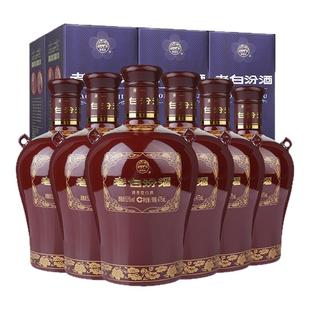 【官方正品】山西杏花村酒 53度封坛15老白汾酒475mL*6瓶盒装白酒